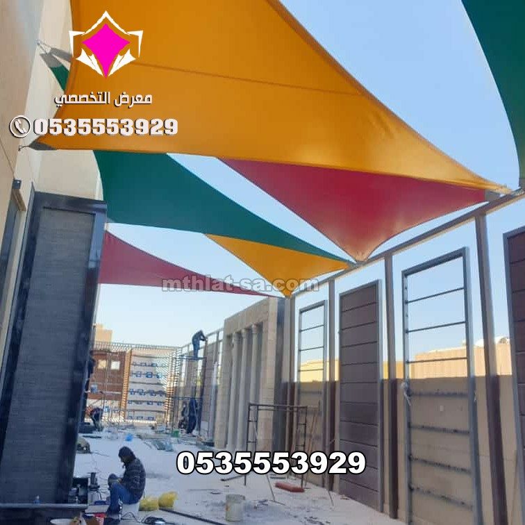 مظلات الشد الإنشائي في السعودية – تصميم وتركيب بأعلى معايير الجودة لطلب 0500559613