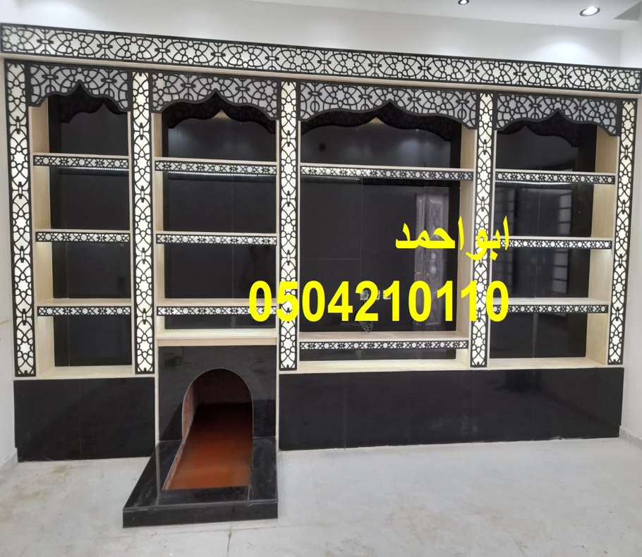 صور مشبات اوربية صور مشبات شعبية