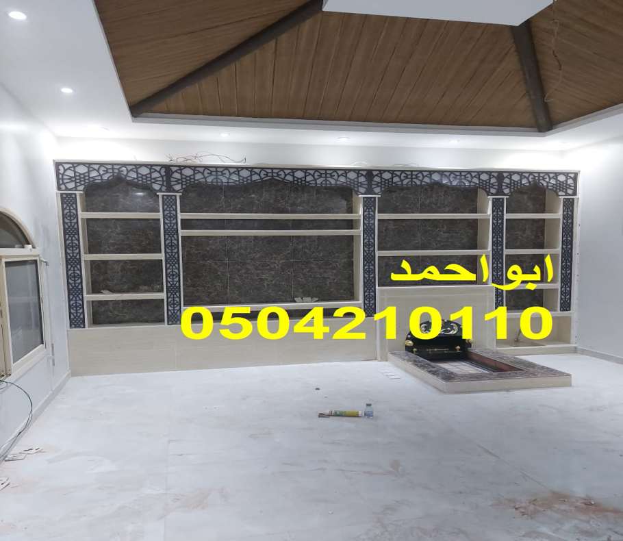 مشبات مودرن مشبات رخام مشبات جديدة