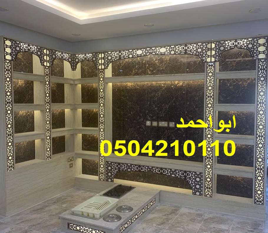 مشبات مودرن مشبات رخام مشبات جديدة