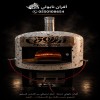 فرن بيتزا نابولي