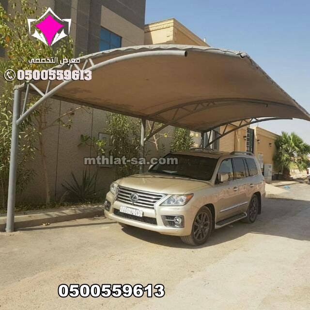 مظلات الرياض التخصصي 0500559613 ارقام مظلات وسواتر الرياض - مظلات سيارات بالرياض - محل مظلات بالرياض