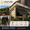 مظلات وسواتر تركيب افضل انواع المظلات في الرياض شركة سواتر رخيصة نعرض بالصور انواع واشكال مظلات الاختيار الاول - محترفون بالاعمال البرجولات