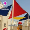 مظلات الشد الانشائي 0500559613 مظلات شد انشائي الرياض – تركيب أنواع المظلات الشد الانشائي للساحات المفتوحه