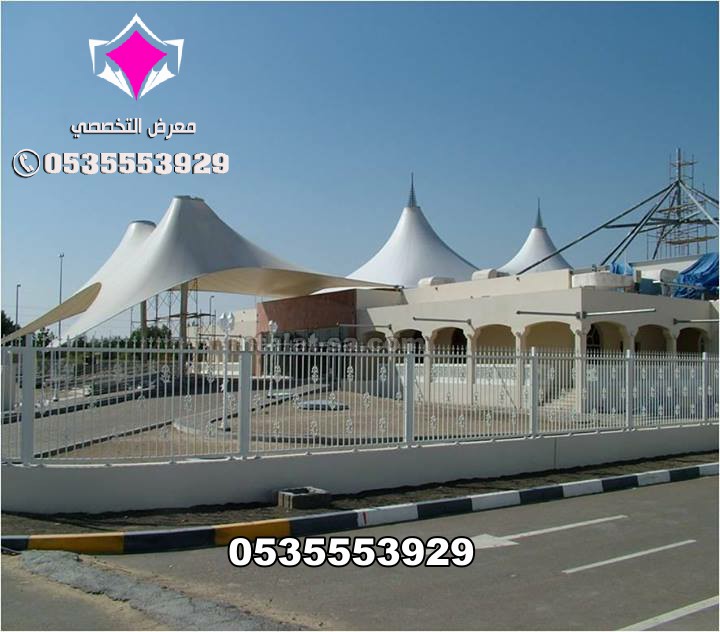 تصنيع وتركيب مظلات مواقف الجامعات والمدارس 0500559613
