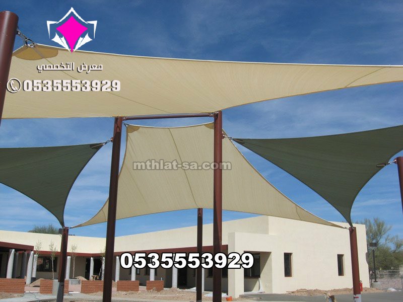 تصنيع وتركيب مظلات مواقف الجامعات والمدارس 0500559613
