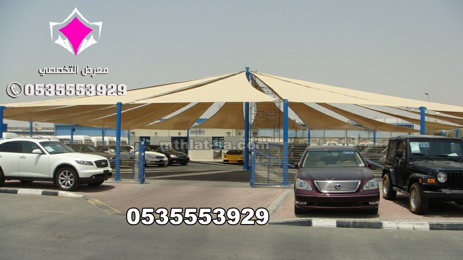 تصنيع وتركيب مظلات مواقف الجامعات والمدارس 0500559613