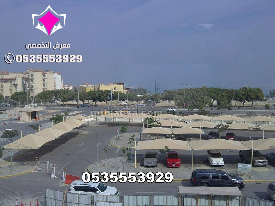 مشاريع مظلات البولي إيثيلين لمواقف السيارات بجميع المدن 0548682241