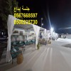 خيام فخمة مع مظلات عالية الجودة
