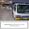 التخلص من اثاث قديم تالف بالرياض 0534375367