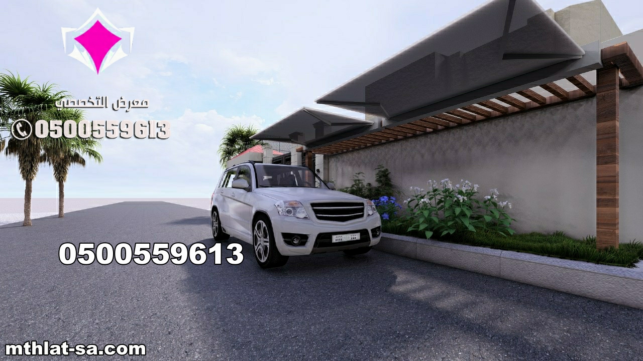 تركيب مظلات سيارات أوتوماتيكية تعمل بالريموت 0500559613