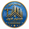 مظلات وسواتر الاختيار الاول شركة سواتر ومظلات تركيب مظلات سيارات تركيب سواتر المنازل تركيب هناجر مستودعات مظلات محلات التجارية مظلات متحركة