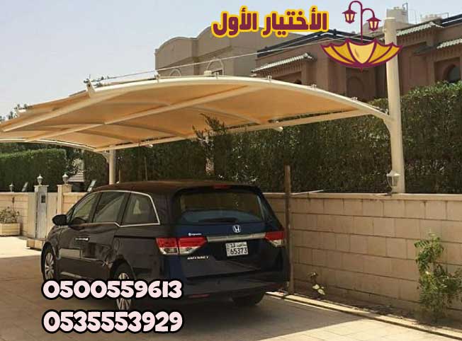 دليل شامل لمظلات سيارات عالية الجودة في الرياض 0500559613