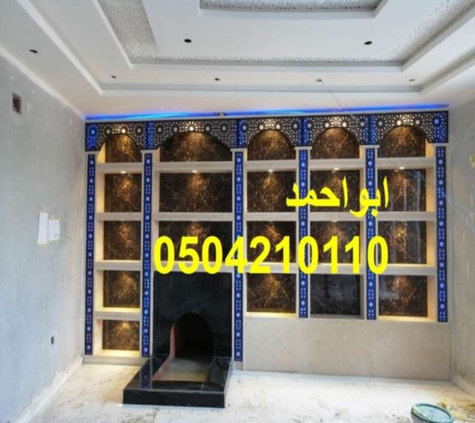 مشبات حديثه.مشبات جديده.مشبات رخام.مشبات حجر.مشبات طوب