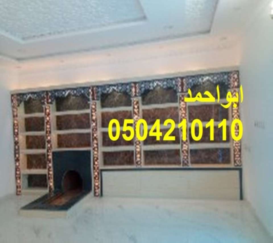 مشبات حديثه.مشبات جديده.مشبات رخام.مشبات حجر.مشبات طوب