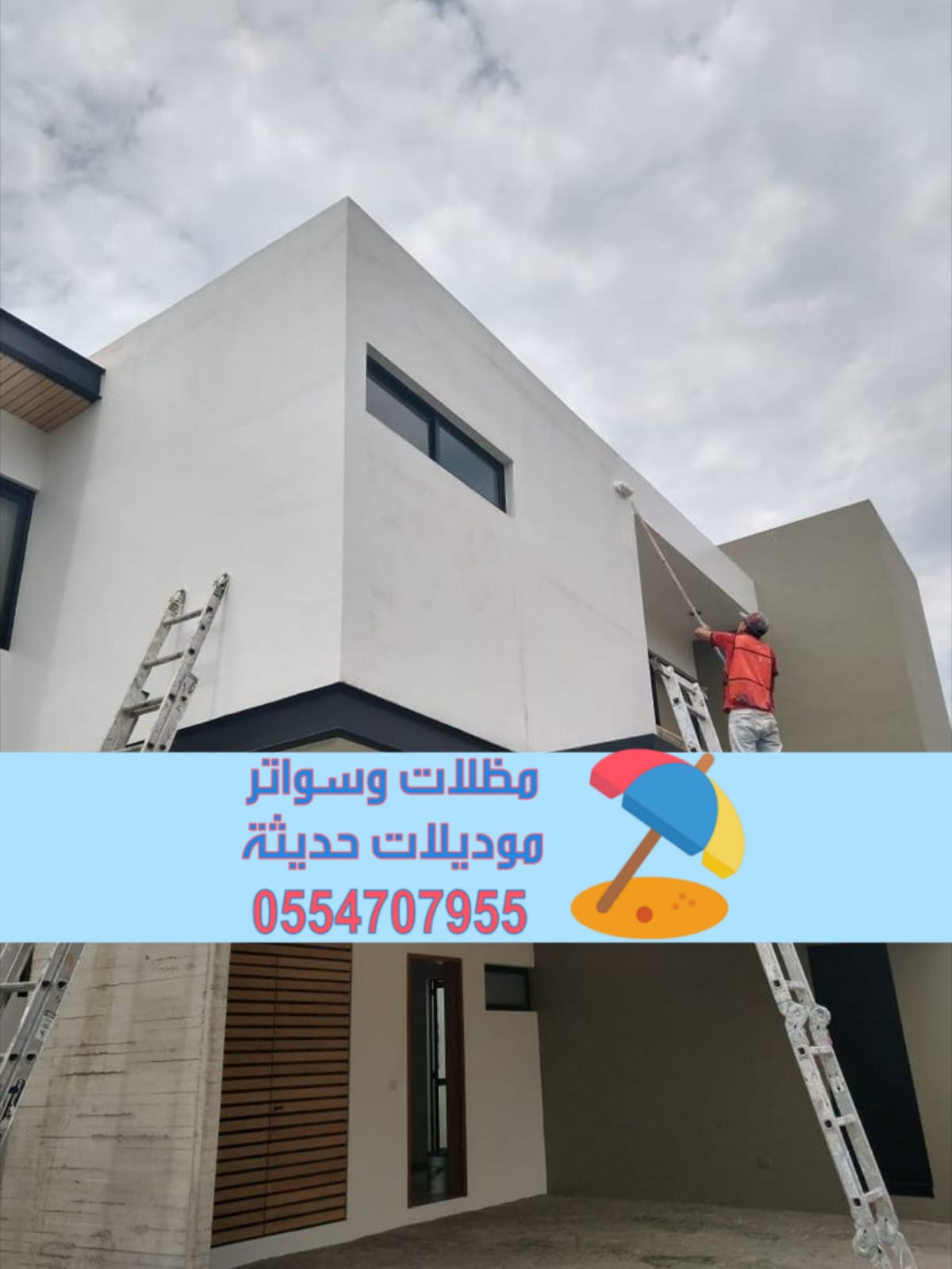 مقاول ترميم بالرياض – خدمات ترميم المنازل والفلل 0554707955