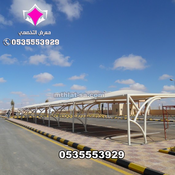 ورشة تصنيع جميع اعمال مظلات الحكومية والخاصة 0500559613  يمكن تركيبها في مباني وجميع الوزارات الحكومية