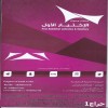 مظلات سيارات وسواتر ورشة مظلات وسواتر الاختيارالاول 0114996351 ابتكارجميع انواع المظلات والسواتروالهناجرجديد سواتر,بيوت شعر مظلات سيارات وسواتر ورشة مظلات وسواتر الاختيارالاول 0114996351 ابتكارجميع انواع المظلات والسواتروالهناجرجديد سواتر,بيوت شعر