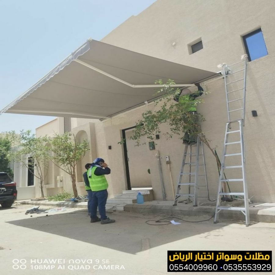 مظلات الكهربائية الإسبانية متحركة 0554009960
