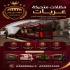 مظلات وسواتر تركيب افضل انواع المظلات في الرياض شركة سواتر رخيصة نعرض بالصور انواع واشكال مظلات الاختيار الاول - محترفون بالاعمال البرجولات مظلات وسواتر تركيب افضل انواع المظلات في الرياض شركة سواتر رخيصة نعرض بالصور انواع واشكال مظلات الاختيار الاول - محترفون بالاعمال البرجولات