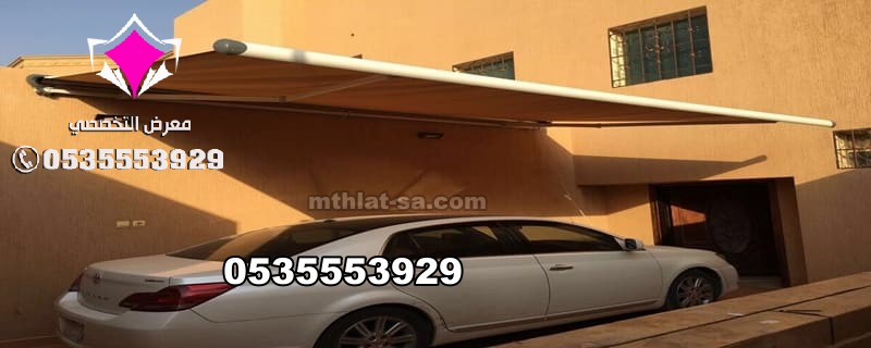 مظلات المتحركة مناسبة للمقاهي والاستراحات والجلسات الخارجية 0500559613 تركيب مظلات كهربائية متحركة بالريموت بالرياض والخرج والدرعية