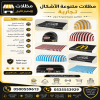 سواتر ومظلات الاختيار الاول - عروض حصريه وخصومات جديد للمظلات والسواتر - 0535553929 - اشكال حديثة - تركيب مظلات سيارات - برجولات جلسات الحدائق - سواتر ومظلات الاختيار الاول - عروض حصريه وخصومات جديد للمظلات والسواتر - 0535553929 - اشكال حديثة - تركيب مظلات سيارات - برجولات جلسات الحدائق -