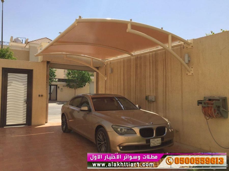 مظلات الباحة الابتكار الجديد مظلاتي0114996351 مظلات وسواترالاختيارالاول مظلات,مظلات