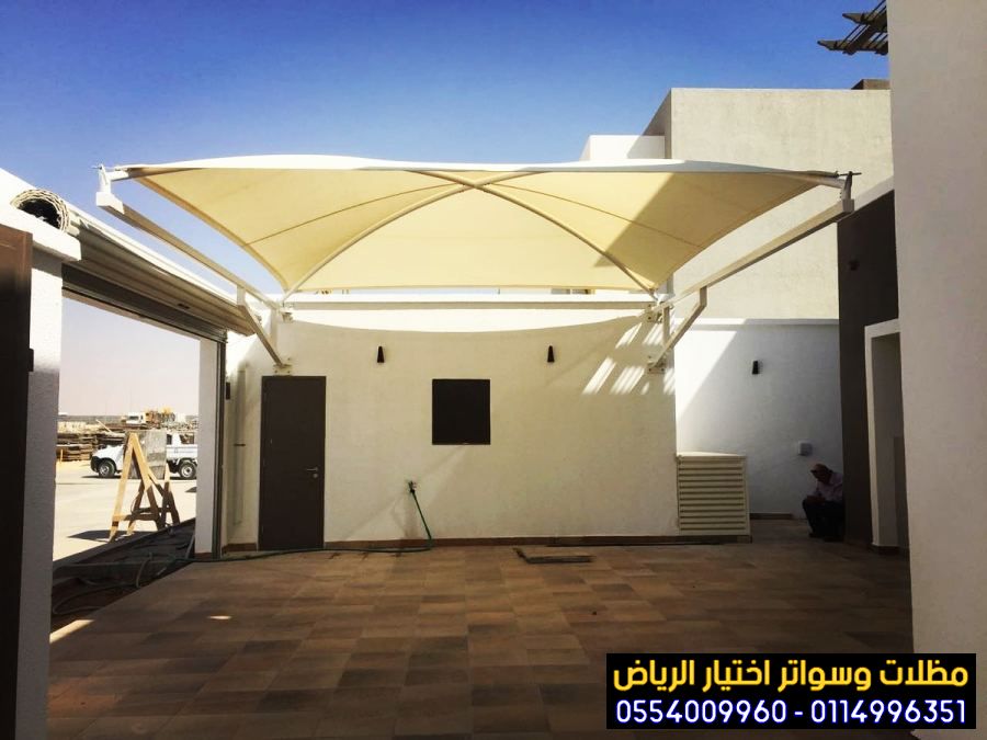 مظلات وسواتر الخرج مظلات سيارات باسعار رخيصة 0554009960