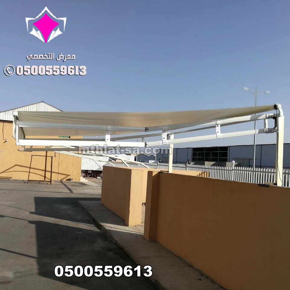 مظلة سيارة بالريموت 0500559613 مظلات سيارات متنقلة أوتوماتيكية بالريموت: تعمل بمحرك كهربائي ويتم التحكم بها عن بُعد، حيث تفتح وتغلق تلقائيًا