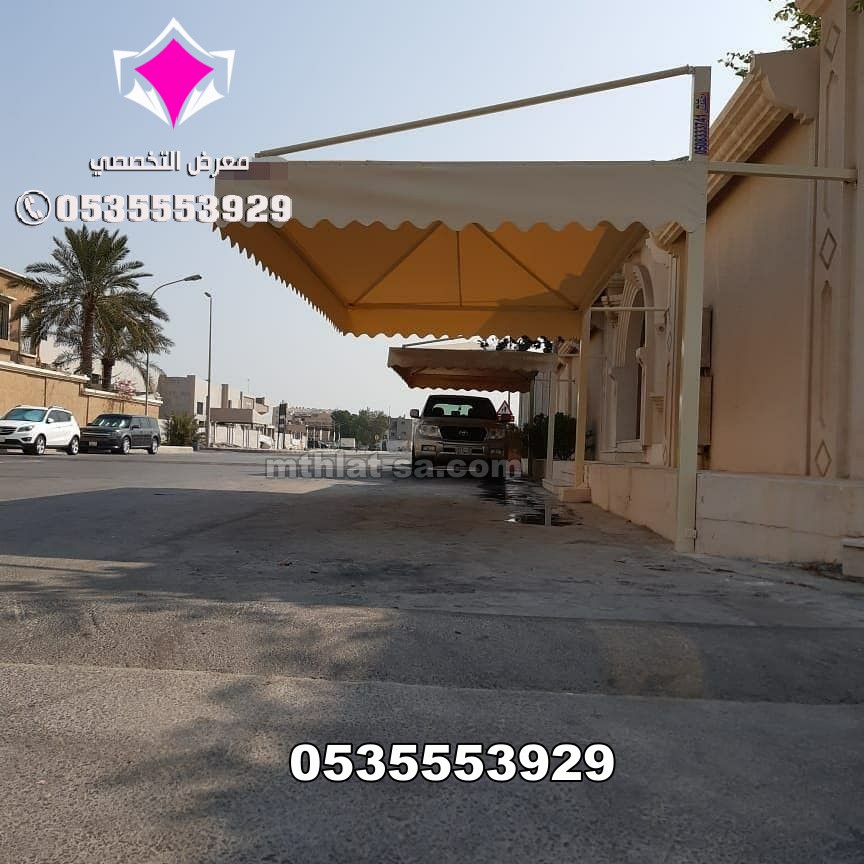 معرض تركيب مظلات للسيارات بالرياضمعرض مظلات وسواتر بمدية الرياض 0500559613 تركيب مظلات مواقف سيارات ومدارس وساحات وفلل وقصور بالرياض