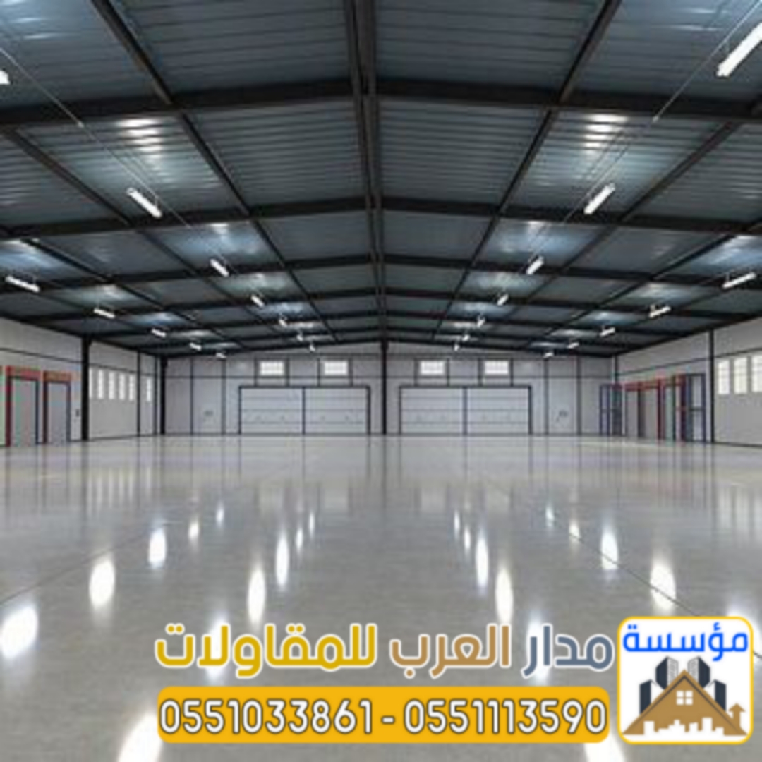 مقاول هناجر ساندوتش بانل بالرياض | بناء مستودعات 0551033861