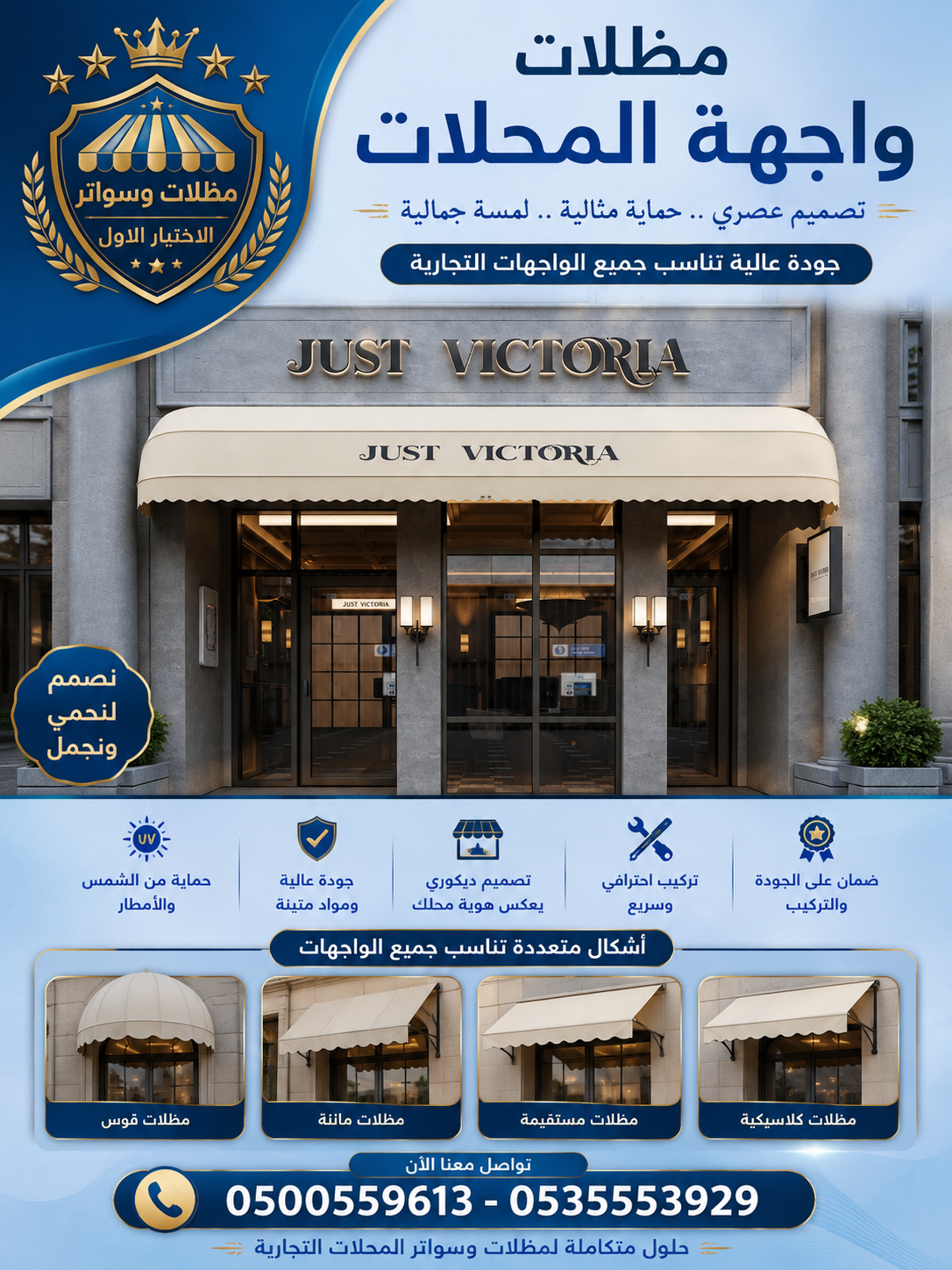 تركيب مظلات مودرن من مؤسسة الاختيار الاول مظلات سيارات متحركة كهربائية بالريموت كنترول الذكية افضل مؤسسة بتركيب مظلات الكهربائية بالرياض