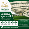 مظلات وسواتر تركيب افضل انواع المظلات في الرياض شركة سواتر رخيصة نعرض بالصور انواع واشكال مظلات الاختيار الاول - محترفون بالاعمال البرجولات