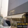 تركيب مظلات حديثة للمقاهي والكافيهات بالرياض 0554009960