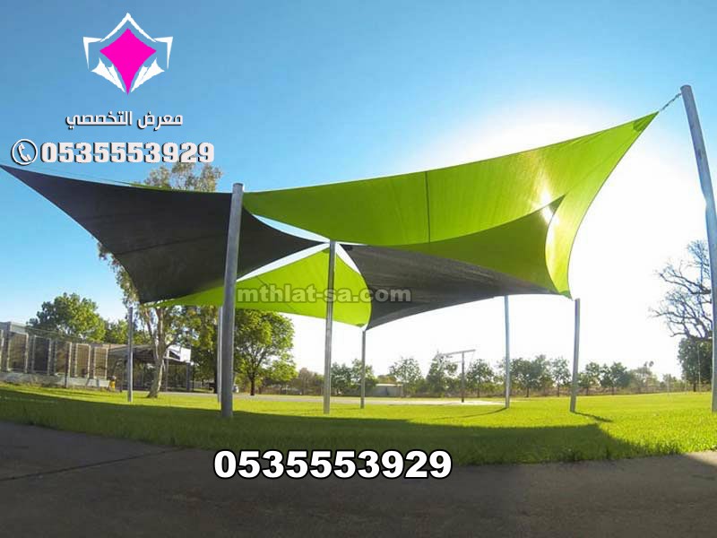 مظلات الشد الإنشائي في السعودية 0500559613 تصميم وتركيب بأعلى معايير الجودة