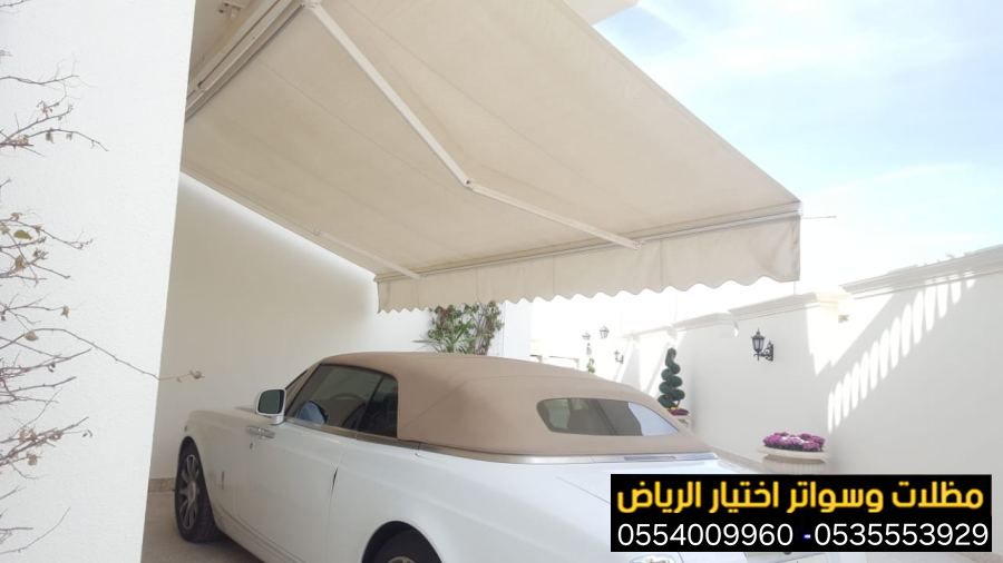 تركيب مظلات سيارات كهربائية للمشاريع الكبيرة 0500559613