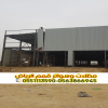 هناجر ساندوتش بانل بالرياض | تصميم وتركيب مستودعات عازلة للحرارة 0563866945 هناجر ساندوتش بانل بالرياض | تصميم وتركيب مستودعات عازلة للحرارة 0563866945