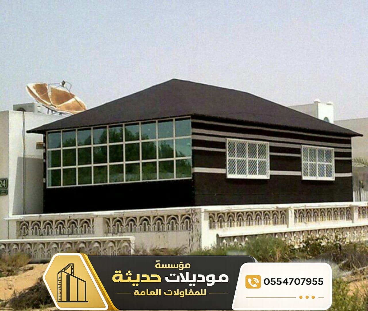 تفصيل بيوت شعر خارجية للفلل في الرياض - مؤسسة تركيب خيام 0554707955