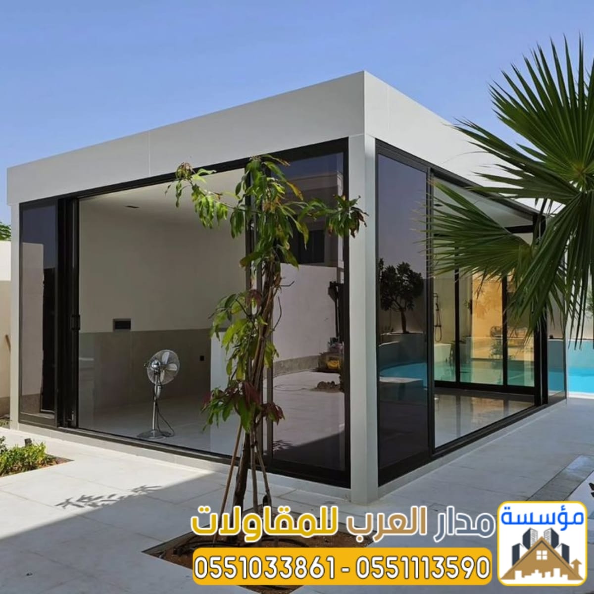 بناء مجالس خارجية للفلل بالرياض | مجلس خارجي مودرن بأفضل الأسعار0551033861