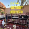 جلسات فاخرة تناسب جميع المناسبات