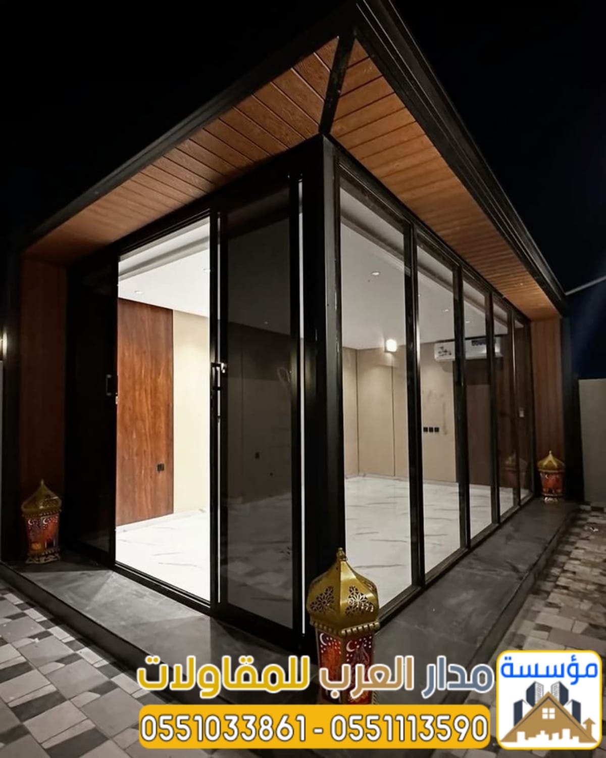 تنفيذ ملاحق ومجالس فاخرة | بناء مجالس خارجية للفلل بالرياض 0551033861