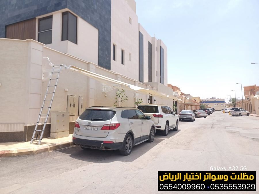 تركيب مظلات سيارات متحركة 0500559613 مظلات متحركة تعمل كهربائيا بالريموت كنترول مع إمكانية التشغيل يدويا اشكالها رائعة وفخمة تناسب مواقف السيارات