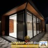 بناء ملاحق خارجية ومجالس في الرياض | تصميم وتنفيذ ملاحق مودرن 0551033861 بناء ملاحق خارجية ومجالس في الرياض | تصميم وتنفيذ ملاحق مودرن 0551033861