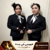 قهوجي وصباب في جدة | خدمات ضيافة عربية للمناسبات والحفلات 0539307706 قهوجي وصباب في جدة | خدمات ضيافة عربية للمناسبات والحفلات 0539307706