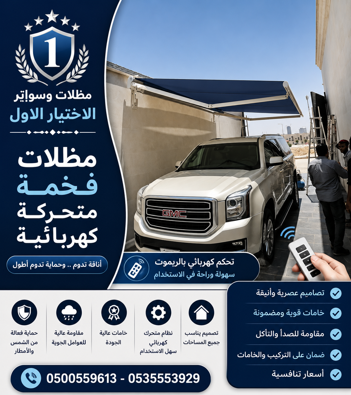 مظلات وسواتر الاختيار الاول مظلات مواقف السيارات تركيب خيام هناجر مستودعات جميع مناطق السعودية برجولات مشاريع مظلات مواقف السيارات