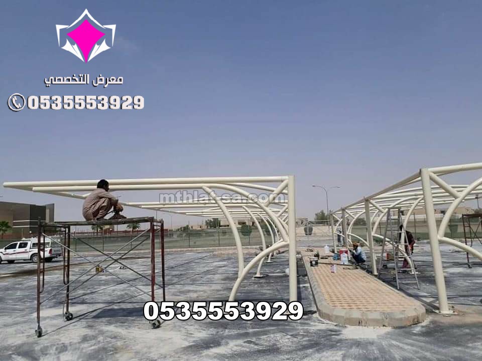 أرقام ورشة تصنيع المظلات بالرياض0500559613