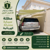 مظلات وسواتر الاختيار الاول مظلات مواقف السيارات بالرياض تركيب برجولات للحدائق حديثه بمجال مظلات وسواتر التخصصي ارخص الاسعار حصرية بالرياض