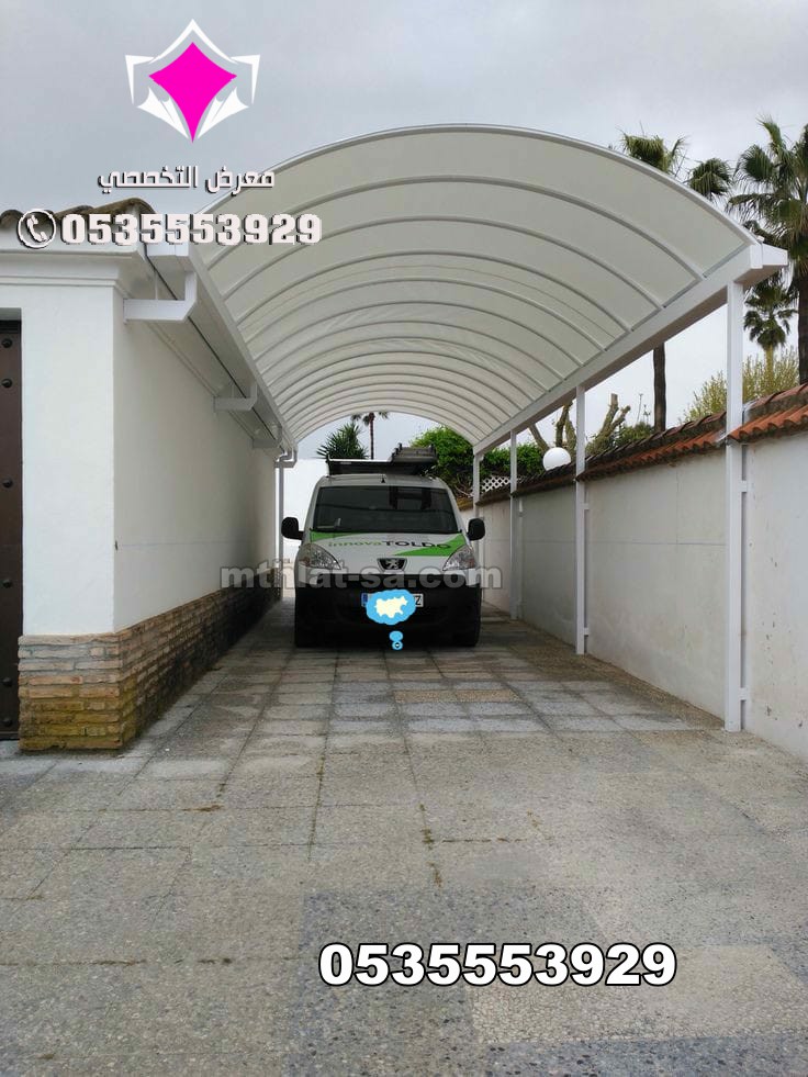 مظلات حديثة للسيارات - مظلات وسواتر إلاختيار الاول 0500559613
