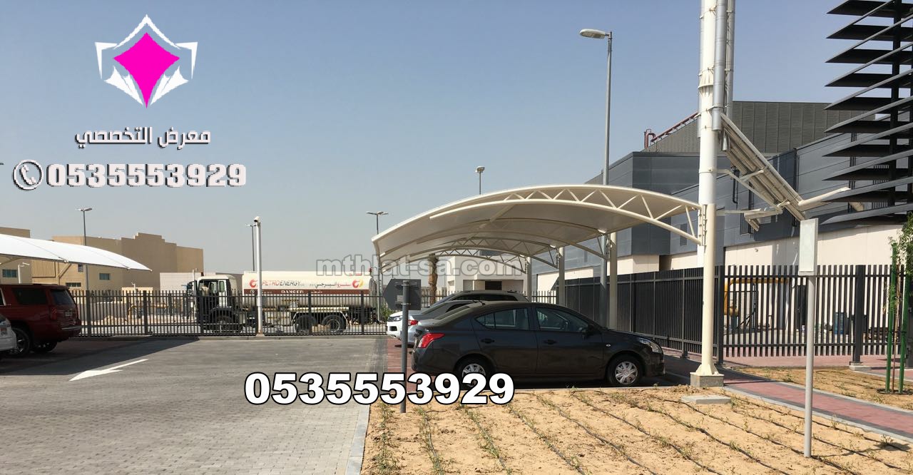 تركيب مظلات مواقف سيارات من شركة مظلات وسواتر الاختيار الاول 0500559613  هي شركة رائدة في مجال تصنيع وتركيب المظلات والسواتر في الرياض