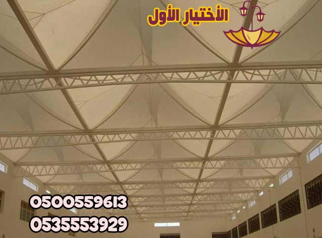 ننفذجميع المشاريع العامة والخاصة من مظلات مدارس وجامعات وكليات وساحات ومواقف الشركات والادارات الحكوميه باشراف هندسي دقيق أرقام 0500559613